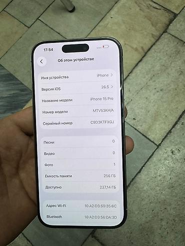 адаптер для iphone: IPhone 15 Pro, 256 ГБ, цвет светло-серый/серебристый. Характеристики — 2
