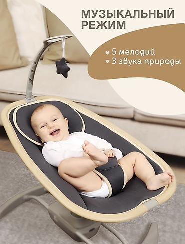 доплер кой: Детский шезлонг, Б/у, Электронная, цвет - Серый — 4