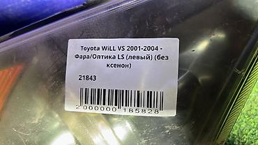 ls: Передняя левая фара Toyota 2001 г., Б/у, Оригинал, Япония — 4
