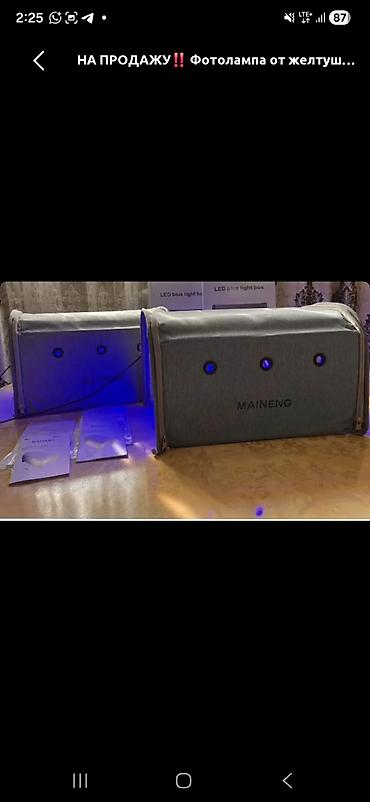 Медициналык лампалар: Фотолампа для новорождённых MAI NENG (LED blue light box) - — 4
