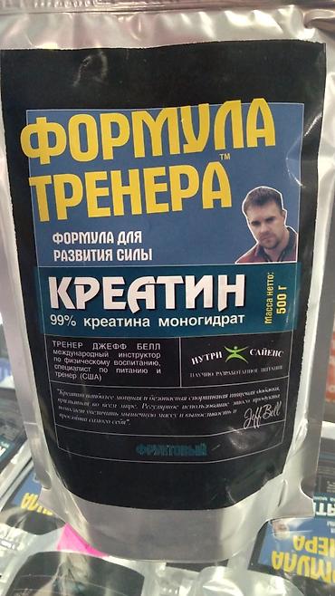 белок: Всаа производитель польша 300 гр 50 порций. Всса это 3 незаменимых — 7
