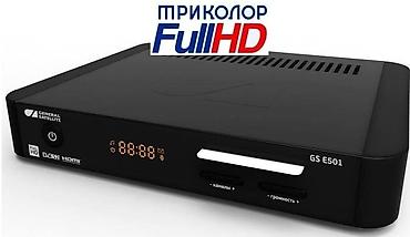 TV tünerlər və resiverlər: ТРИКОЛОР ТВ Full hd ресивера Спутниковый ресивер GS E501 карта в — 2
