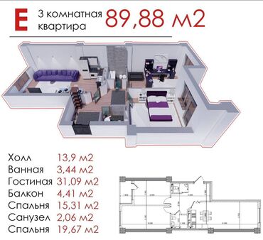 3 к: 3 комнаты, 90 м², Элитка, 12 этаж, ПСО (под самоотделку)