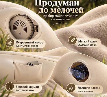 кемпин: Надувной лежак Black Dog Lounge Chair со встроенным электрическим — 5