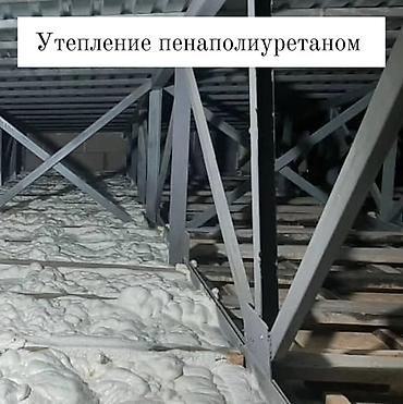 sprinter 315: Утепление крыши, Утепление фасада, Утепление балкона, лоджии | Утепление офиса, Утепление дома, Утепление квартиры Пенополиуретан Больше 6 лет опыта — 1