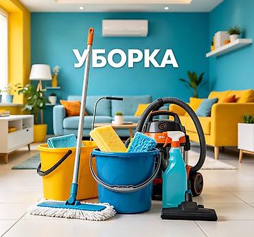 Профессиональная уборка квартир и домов - Генеральная, поддерживающая