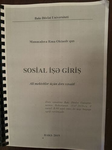 Kitablar, jurnallar, CD, DVD: Sosial işə giriş . Məmmədova Rəna