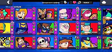 купить игры на нинтендо свитч 2: Аккаунт Brawl Stars Основное: - Путь к славе: 51 212 - Уровень — 5