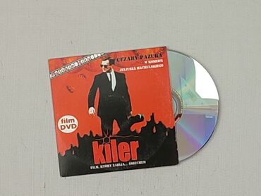 Movie, condition - Very good