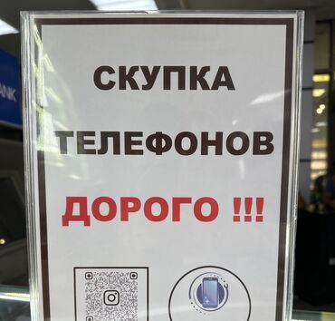 пассивное сетевое оборудование cisco: Скупка мобильных телефонов - Принимаем телефоны разных марок и