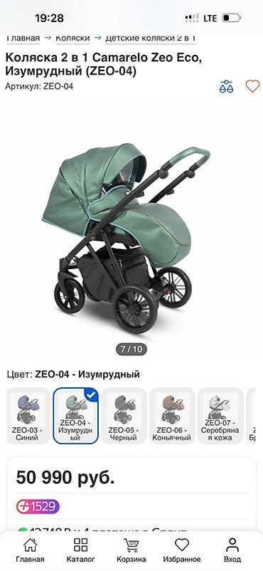 Коляски: Детская коляска-трансформер 2 в1 и коляска автокресло цвет — 12