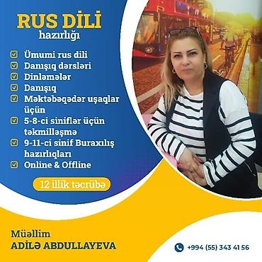 кулинарные курсы в баку: Xarici dil kursu, Azərbaycan dili, Rus dili, Böyüklər üçün, Uşaqlar üçün, Abituriyentlər üçün, Danışıq klubu, Daşıyıcı ilə — 2