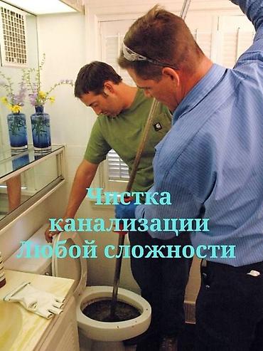 Монтаж и замена сантехники: Монтаж и замена сантехники Больше 6 лет опыта — 4