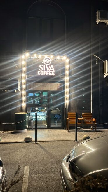 барные стульчики: SIVA COFFEE приглашает бариста! Уютная кофейня формата to go ищет