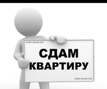 гостевой дом аренда: 1 комната, Собственник