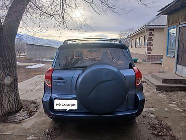 Toyota: Toyota RAV4: 2008 г., 2.4 л, Автомат, Бензин, Кроссовер — 2