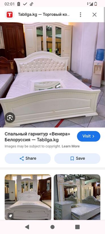 продаю двухспальную кровать: Спальный гарнитур, Двуспальная кровать, Шкаф, цвет - Белый, Б/у