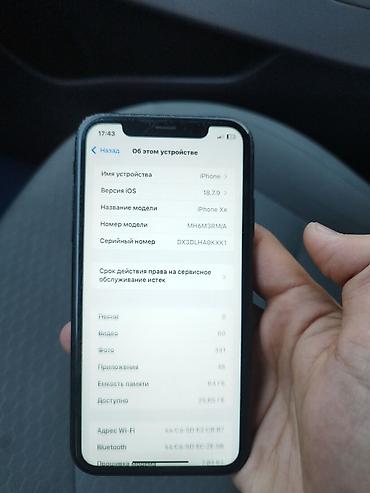 iphone 12 бу: IPhone Xr, Б/у, 64 ГБ, Черный, Чехол, 100 % — 4