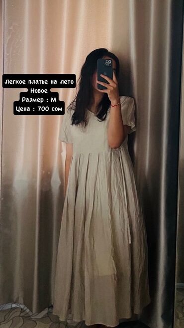 платье новогоднее: Күнүмдүк көйнөк, Жай, Узун модель, M (EU 38)