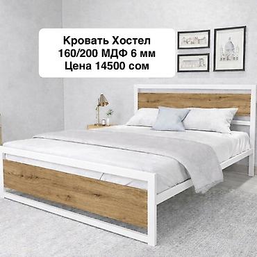 14500: Кровати в стиле лофт, размер 160×200. Модели: - Амбрэ — МДФ 6 мм в — 5