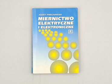 Book, genre - Educational, condition - Very good