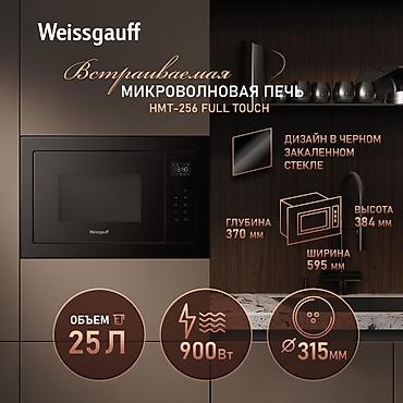 iphone cs max: Микроволновка, Новый, Самовывоз, Бесплатная доставка, Платная доставка — 1