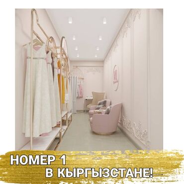 зубные импланты цена бишкек: Натяжные потолки | Глянцевые, 3D потолки, Матовые Бесплатный замер