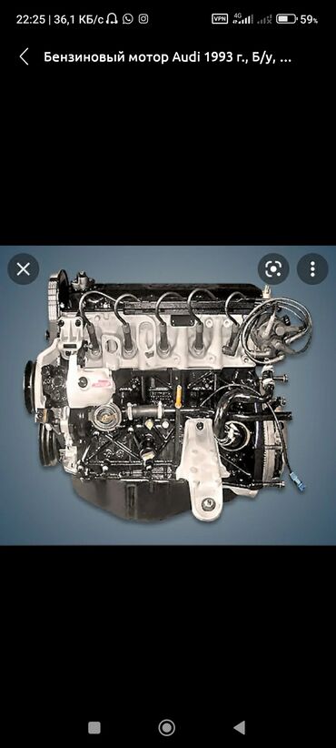 двигатель хонда срв 1: Бензиновый мотор Audi 1991 г., 2 л, Б/у, Оригинал, Германия