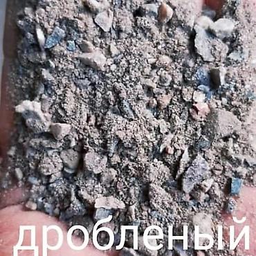 с поля: Отсев бишкек мытый чистый сеяный дроблённый серый мелкий крупный — 2