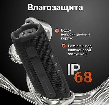 flip 4: JBL Flip 7 купить Бишкек | портативная колонка Bluetooth, IP68, мощный — 10