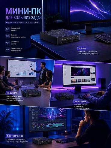 core i9: Компьютер, ядер - 2, ОЗУ 8 ГБ, Для работы, учебы, Новый, Intel Core i5, Встроенная видеокарта, HDD + SSD — 6