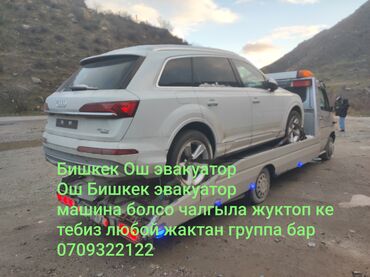 машина для мороженое: С лебедкой, С гидроманипулятором, Со сдвижной платформой