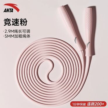 Другие тренажеры: Скоростная скакалка для фитнеса и кросс‑тренинга - Тип: скоростная — 15