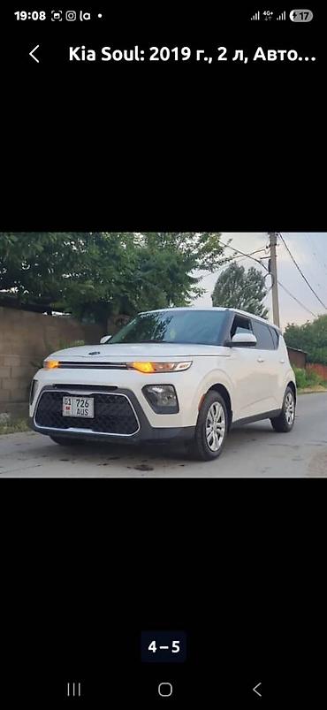 дэу матиз 1: Kia Soul: 2019 г., 2 л, Автомат, Бензин, Кроссовер — 3
