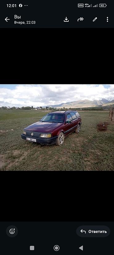 на грузовое авто: Volkswagen Passat: 1992 г., 2 л, Механика, Бензин, Универсал — 1