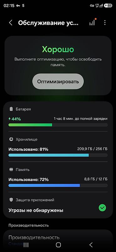 купить бу принтер лазерный: Samsung Galaxy S23 Ultra, Б/у, 256 ГБ, цвет - Серебристый, 1 SIM — 6