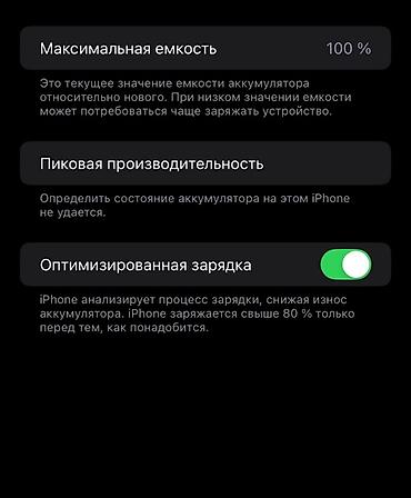 lalafo iphone x: IPhone Xr, Б/у, 256 ГБ, Оранжевый, 100 % — 3
