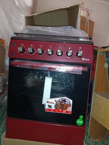 стеклянная форма для выпечки: IDEAL, Механикалык, Полго орнотулма, Жаңы, Толук төлөө