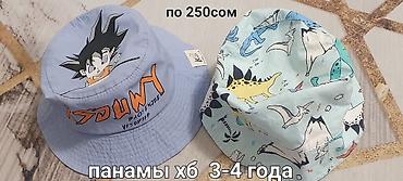 Топы и рубашки: Рубашка — 11