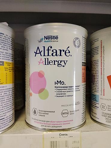 безлактозное молоко: Смесь Nestlé Health Science Alfaré Allergy, 400 г. - — 1