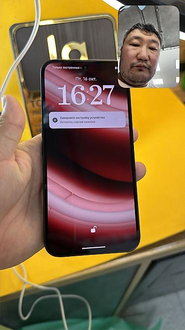 айфл: IPhone 14 Pro Max, Б/у, 256 ГБ, 99 % — 4