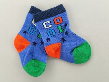 skarpety nie do pary dla dzieci: Socks, condition - Perfect