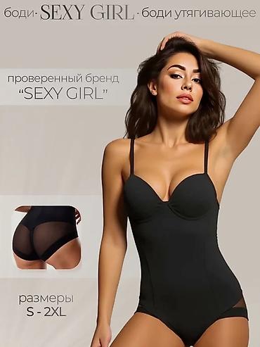 Боди: Боди-корсет утягивающее - Назначение: моделирует силуэт, формирует — 5