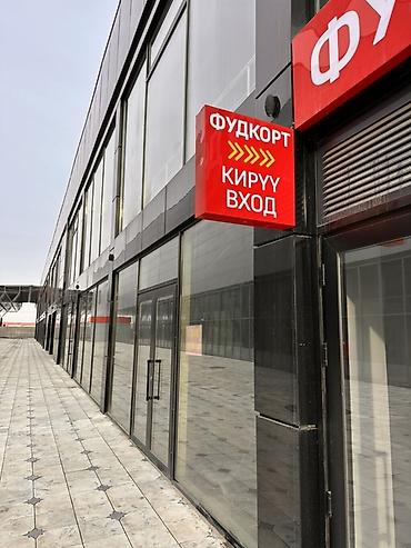 Жарнама, печать: | Көрнөктөр, Лайтбокстор, Табличкалар, | Монтаждоо, Демонтаждоо, Дизайнды иштеп чыгуу — 7