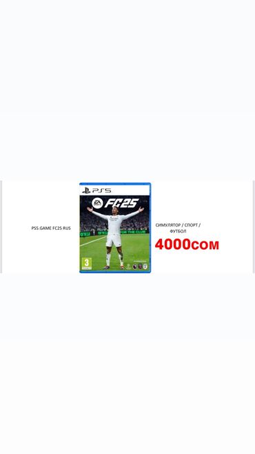плейстейшен 4 бишкек: Лучшие игры для PS5 — по доступным ценам!!!