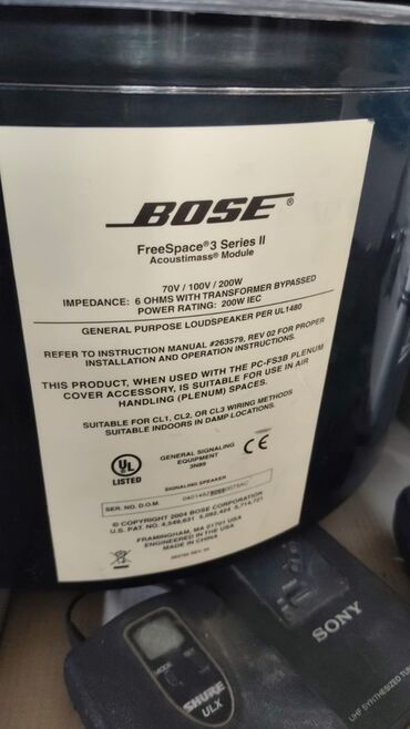 Digər texnika: 24/7 yerində proyektor təmir xidməti – PROJECTOR.AZ Xidmətlər: - — 18