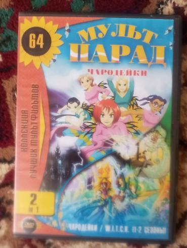 CD, DVD disklər: DVD diskləri kolleksiyası Məzmun: - Janrların qarışığı: döyüş — 14