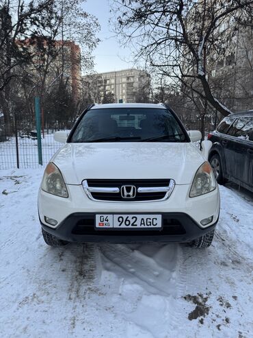 Honda: Honda CR-V: 2002 г., 2 л, Автомат, Бензин, Кроссовер