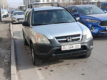 обвесы тойота: Honda CR-V: 2002 г., 2.4 л, Автомат, Бензин, Кроссовер — 3