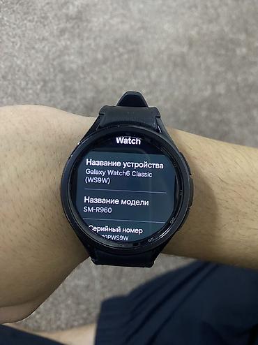 Galaxy Watch: Samsung Galaxy Watch6 Classic (модель SM‑R960) - Корпус с вращающимся — 2
